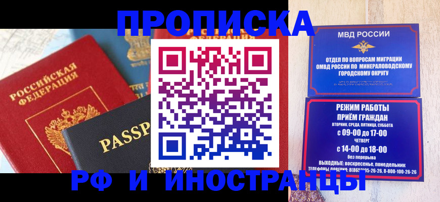 временная регистрация поиск в Протвино