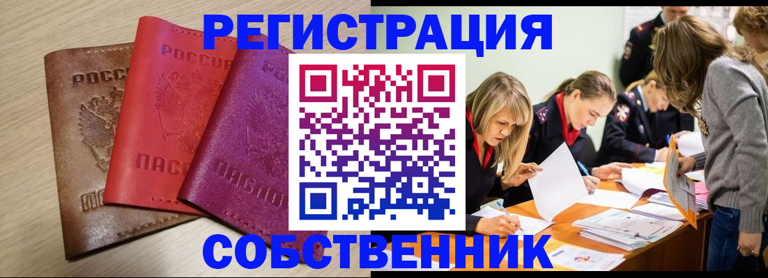 регистрация для дет. сада в Протвино