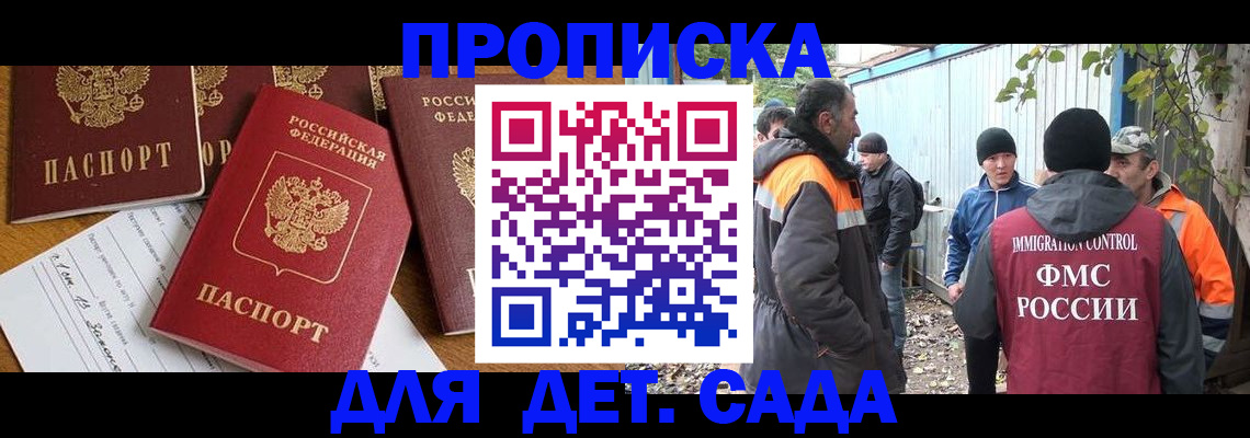 временная регистрация госуслуги в Протвино